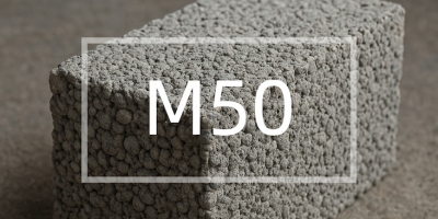 Керамзитобетон М50 в Саратове